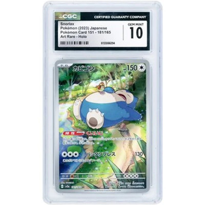 Snorlax 2023 Pokemon 151 Japanese Art Rare #181 CGC Authenticated 10 Card