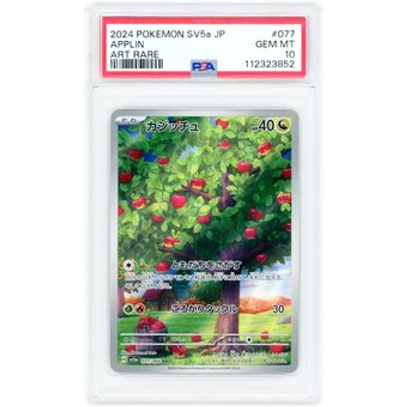 Applin 2024 Pokemon Crimson Haze Japanese Art Rare #77 PSA Authenticated 10 Card