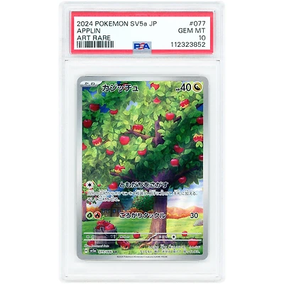 Applin 2024 Pokemon Crimson Haze Japanese Art Rare #77 PSA Authenticated 10 Card