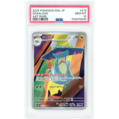 Drakloak 2025 Pokemon MEGA Dream ex Japanese Art Rare #212 PSA Authenticated 10 Card