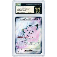 Lillie's Clefairy ex 2025 Pokemon Battle Partners Japanese Super Rare #115 CGC Authenticated Pristine 10 Card
