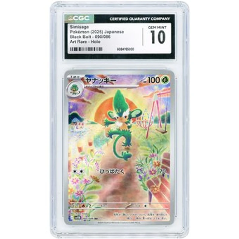 Simisage 2025 Pokemon Black Bolt Japanese Art Rare #90 CGC Authenticated 10 Card