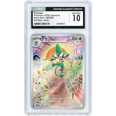 Simisage 2025 Pokemon Black Bolt Japanese Art Rare #90 CGC Authenticated 10 Card