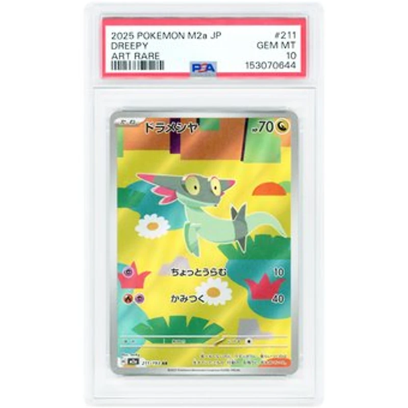 Dreepy 2025 Pokemon MEGA Dream ex Japanese Art Rare #211 PSA Authenticated 10 Card