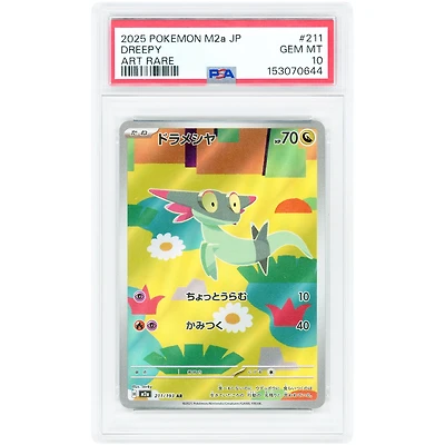 Dreepy 2025 Pokemon MEGA Dream ex Japanese Art Rare #211 PSA Authenticated 10 Card