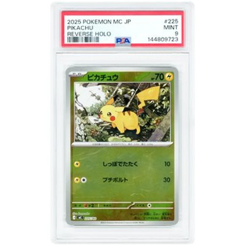 Pikachu 2025 Pokemon Start Deck 100 Battle Collection Mirror Holo #225 PSA Authenticated 9 Card