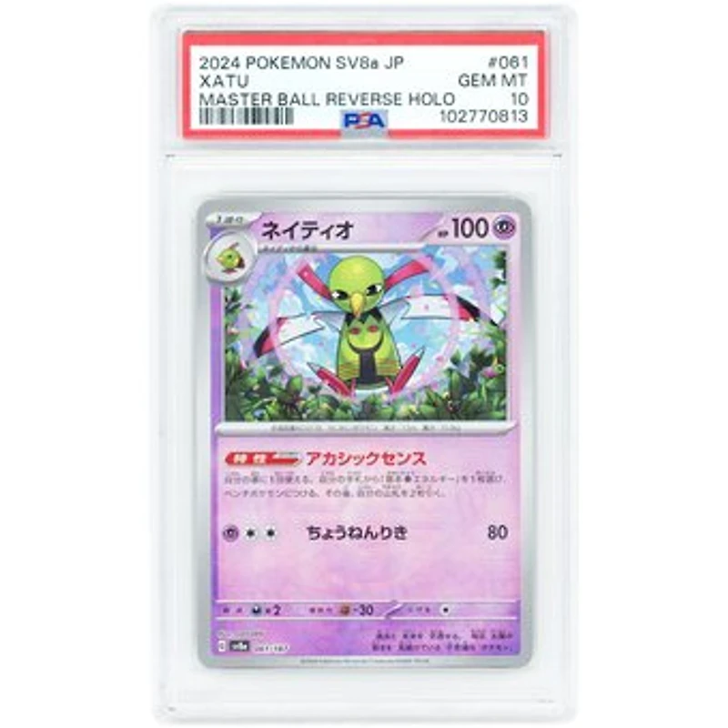 Xatu 2024 Pokemon Terastal Festival ex Japanese Uncommon #61 PSA Authenticated 10 Card