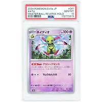 Xatu 2024 Pokemon Terastal Festival ex Japanese Uncommon #61 PSA Authenticated 10 Card