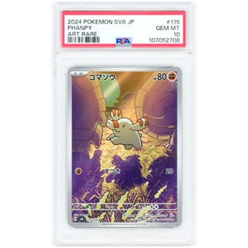 Phanpy 2024 Pokemon Super Electric Breaker Japanese Art Rare #115 PSA Authenticated 10 Card