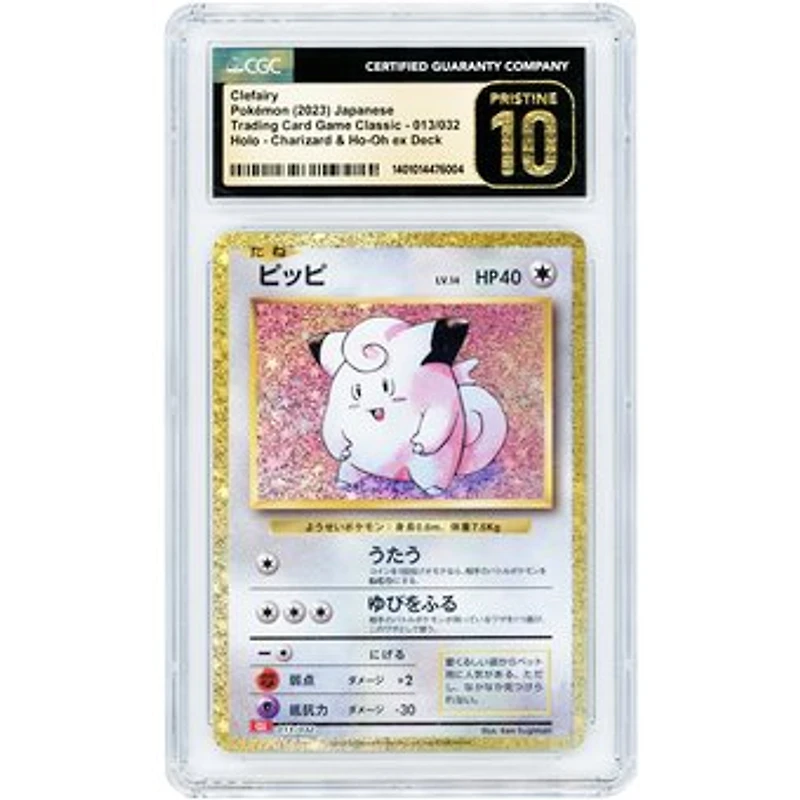Clefairy 2023 Pokemon Trading Card Game Classic Japanese Common #13 CGC Authenticated Pristine 10 Card