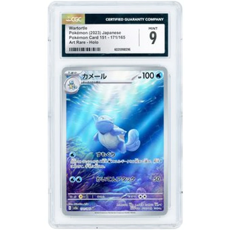 Wartortle 2023 Pokemon 151 Japanese Art Rare #171 CGC Authenticated 9 Card
