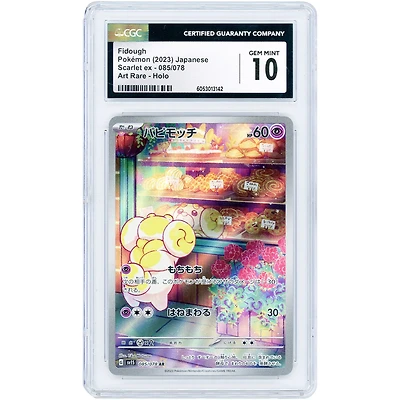 Fidough 2023 Pokemon Scarlet ex Japanese Secret Rare #85 CGC Authenticated 10 Card