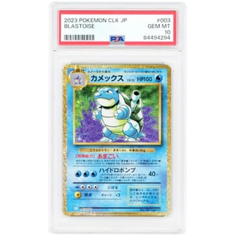 Blastoise 2023 Pokemon Trading Card Game Classic Japanese Common #3 PSA Authenticated 10 Card