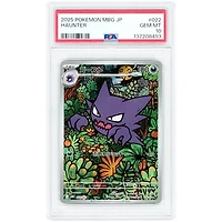 Haunter 2025 Pokemon MEGA Starter Set Japanese Art Rare #22 PSA Authenticated 10 Card