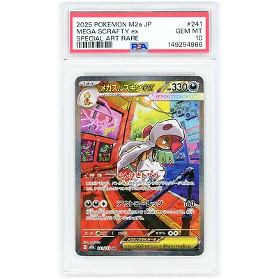 Mega Scrafty ex 2025 Pokemon MEGA Dream ex Japanese Special Art Rare #241 PSA Authenticated 10 Card