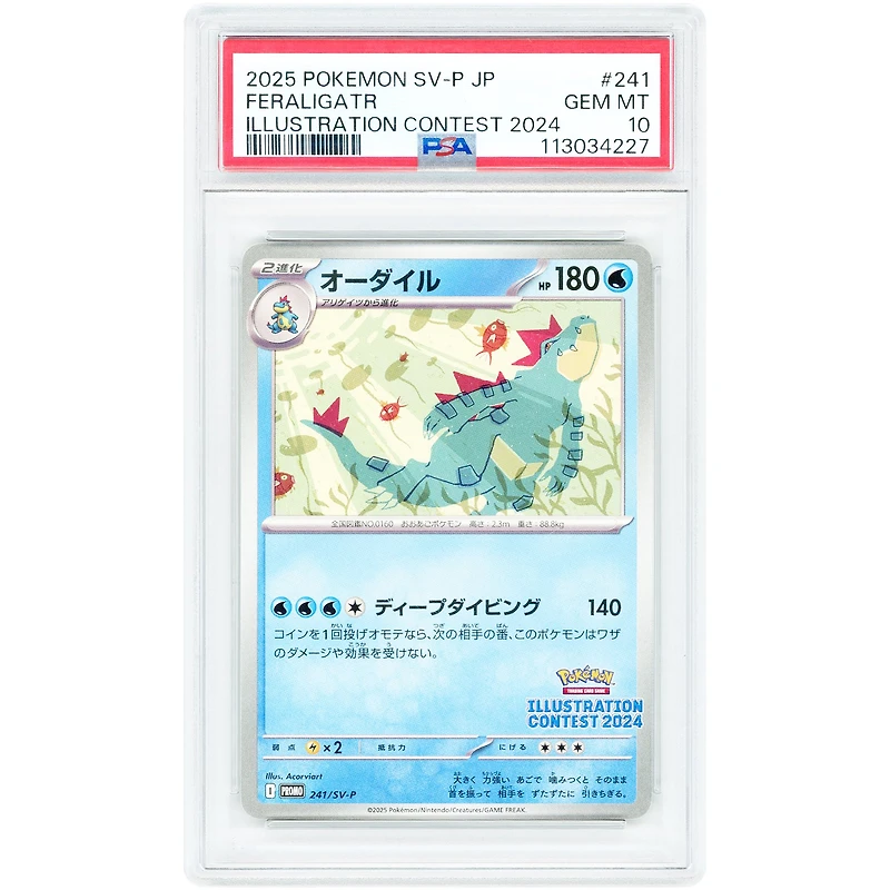 Feraligatr 2025 Pokemon Scarlet & Violet Japanese Common #241 PSA Authenticated 10 Card