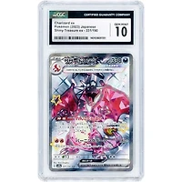 Charizard ex 2023 Pokemon Shiny Treasure ex Japanese Super Secret Rare #331 CGC Authenticated 10 Card
