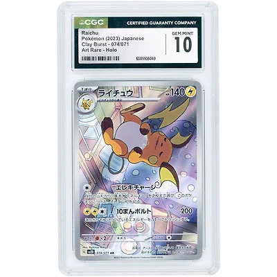 Raichu 2023 Pokemon Clay Burst Japanese Secret Rare #74 CGC Authenticated 10 Card