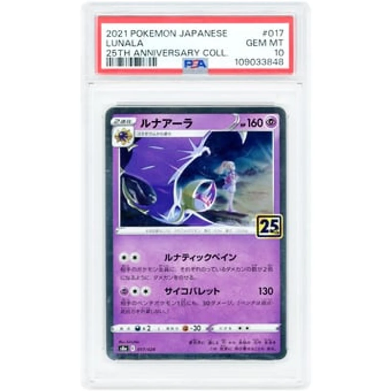 Lunala 2021 Pokemon 25th Anniversary Japanese Common #17 PSA Authenticated 10 Card