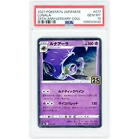 Lunala 2021 Pokemon 25th Anniversary Japanese Common #17 PSA Authenticated 10 Card
