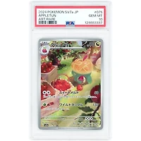 Appletun 2024 Pokemon Paradise Dragona Japanese Art Rare #75 PSA Authenticated 10 Card