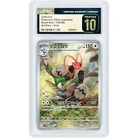 Unfezant 2025 Pokemon Black Bolt Japanese Art Rare #155 CGC Authenticated Pristine 10 Card