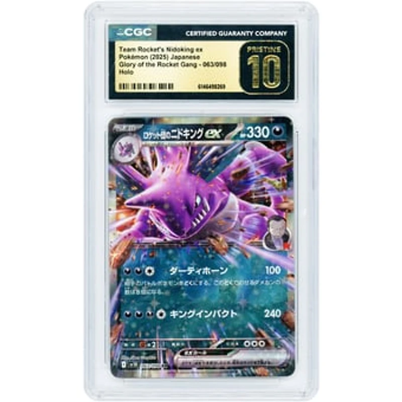 Team Rocket's Nidoking ex 2025 Pokemon Glory of Team Rocket Japanese Double Rare #63 CGC Authenticated Pristine 10 Card