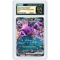 Team Rocket's Nidoking ex 2025 Pokemon Glory of Team Rocket Japanese Double Rare #63 CGC Authenticated Pristine 10 Card