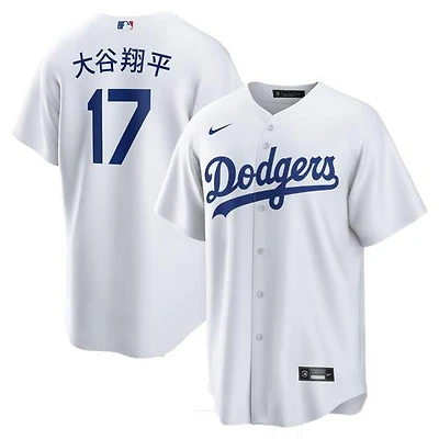 Shohei Ohtani Los Angeles Dodgers Nike White Home Replica Jersey – Japanese Name Version