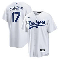 Shohei Ohtani Los Angeles Dodgers Nike White Home Replica Jersey – Japanese Name Version