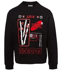 Rice Bags Graphic Sweatshirt