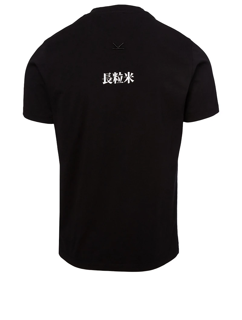 Bamboo Rice Graphic T-Shirt