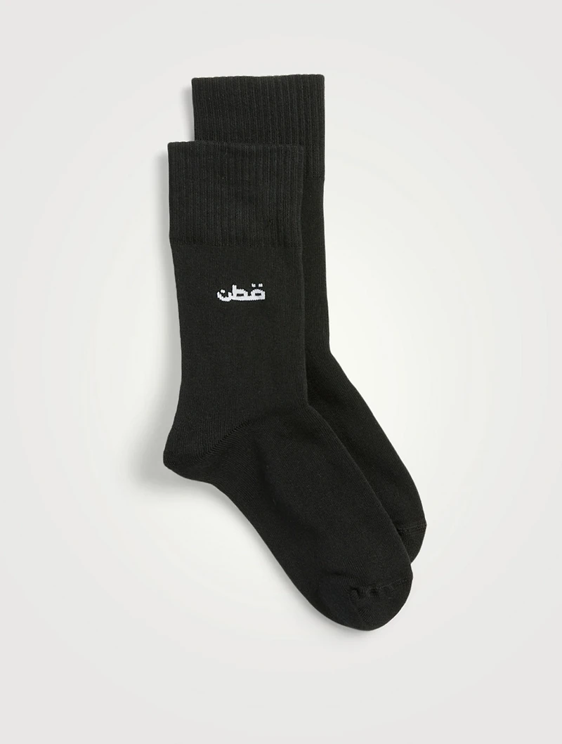 Cotton Crew Socks