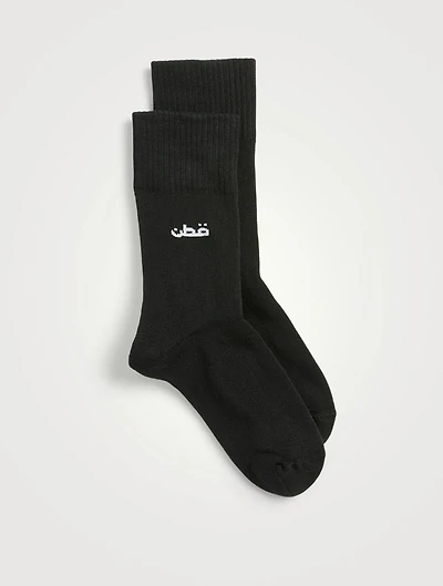Cotton Crew Socks