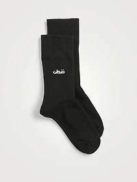 Cotton Crew Socks