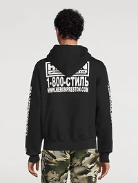 HP Real Estate Cotton Hoodie