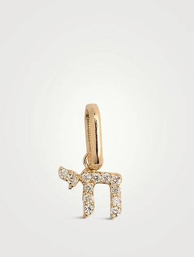 Love Letter 14K Gold Mini Pavé Diamond Chai Charm