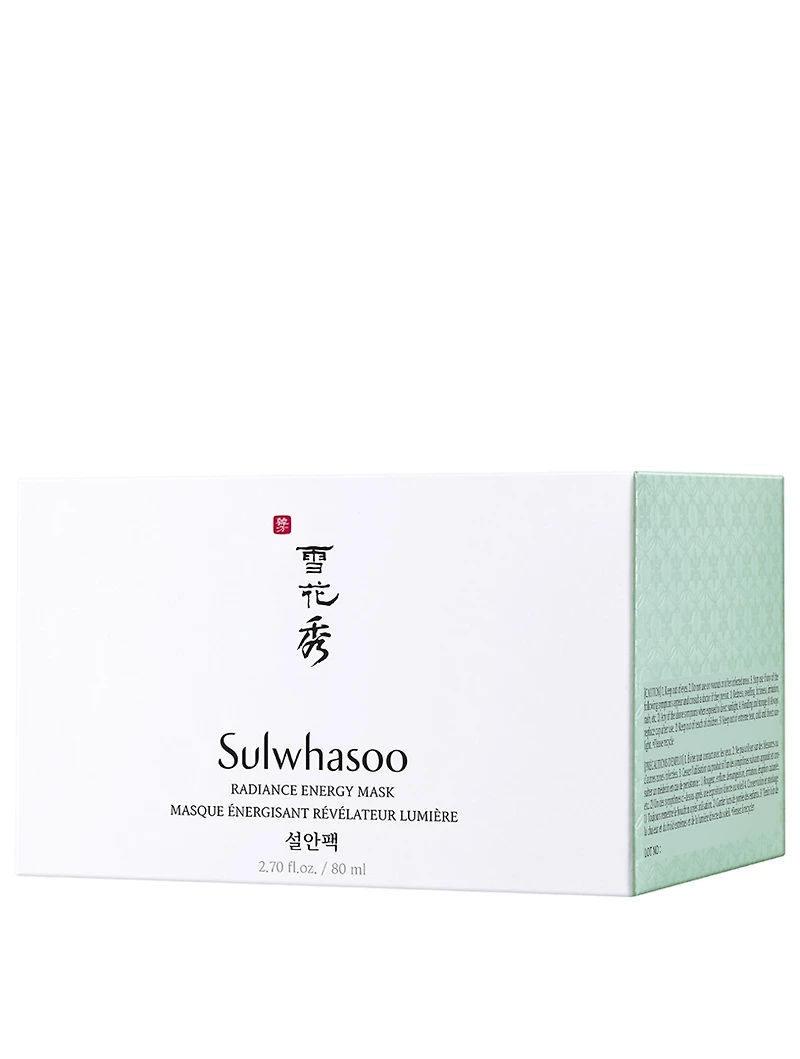 Radiance Energy Mask