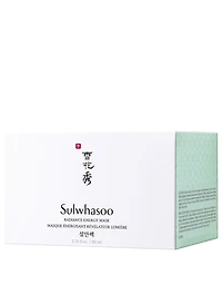 Radiance Energy Mask