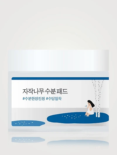 Birch Juice Moisturizing Pad