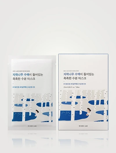 Birch Juice Moisturizing Mask