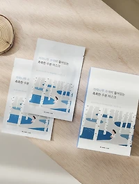 Birch Juice Moisturizing Mask
