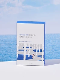 Birch Juice Moisturizing Mask
