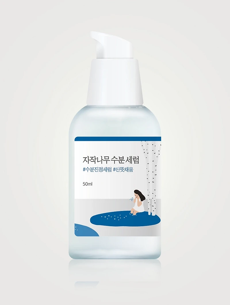 Birch Juice Moisturizing Serum