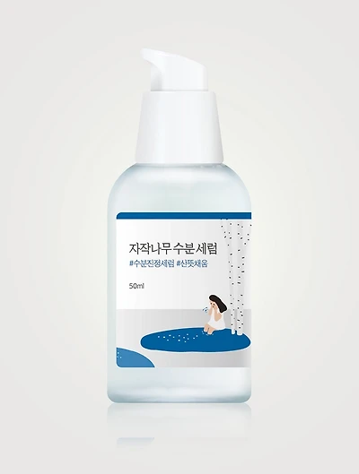 Birch Juice Moisturizing Serum
