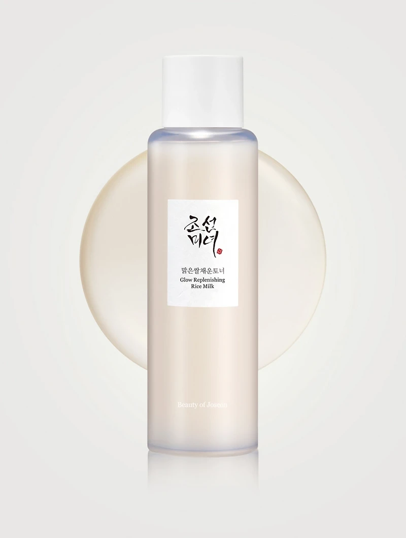 Glow Replenishing Rice Milk