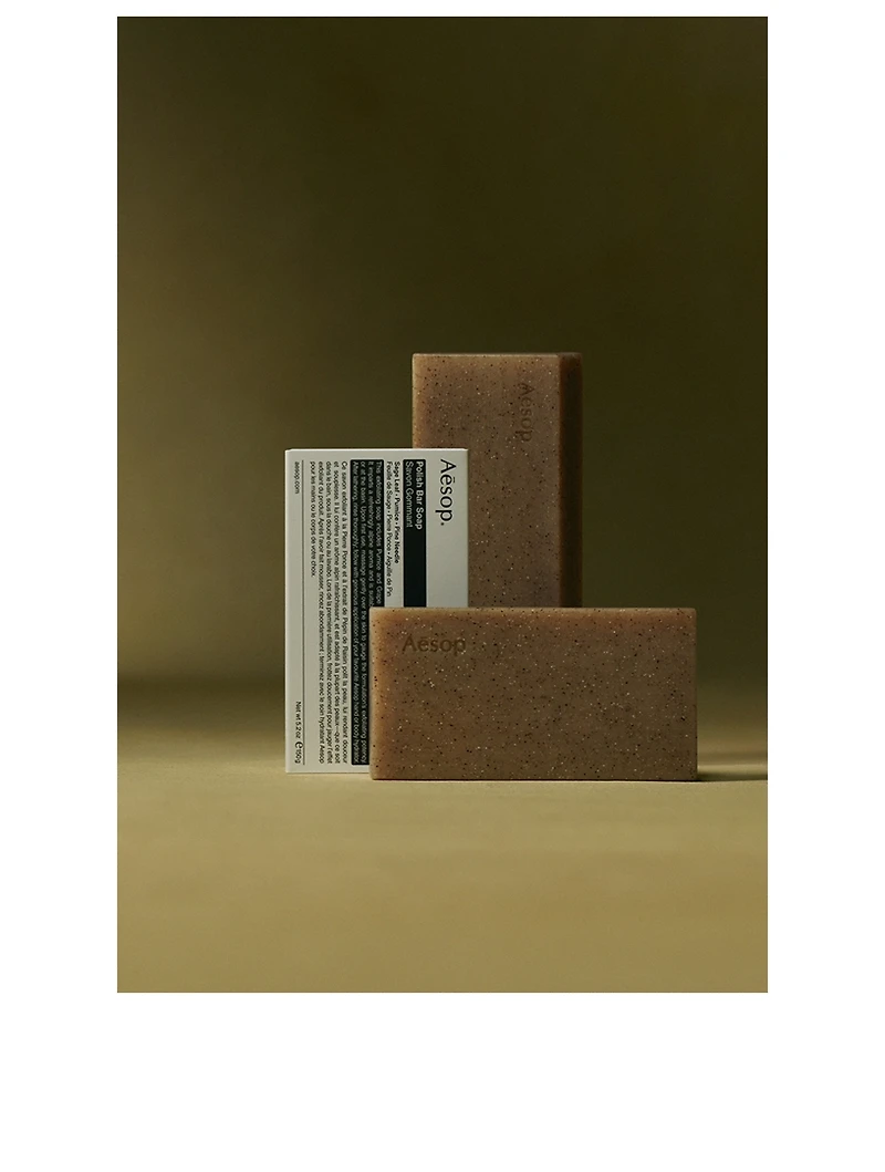Polish Bar Soap