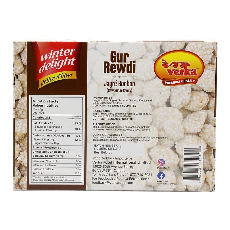 Verka Gur Rewdi, 400g