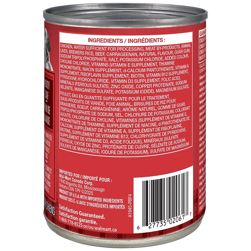 Ol' Roy Meaty Loaf with Chopped Beef Dog Food