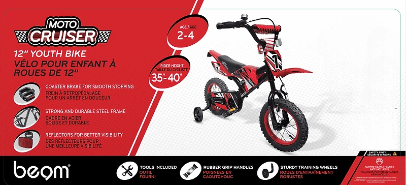 Beam Sports Xtreme Motor Bike Themed 12" Kids Bike With Training Wheels (Ages 2-5)